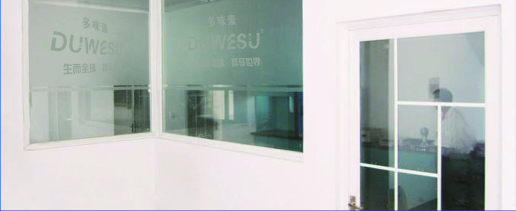 质量管理中心全景